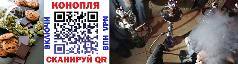 Cannafood конопля  гидра ONION  Вилюйск 