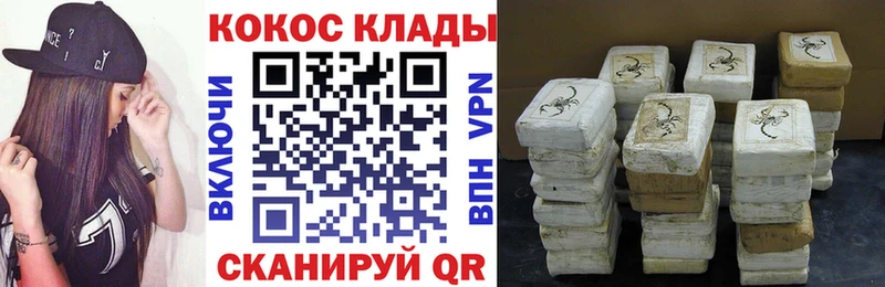 Cocaine Эквадор  как найти наркотики  Вилюйск 
