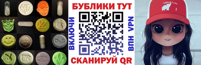 Экстази 280мг  кракен вход  Вилюйск 