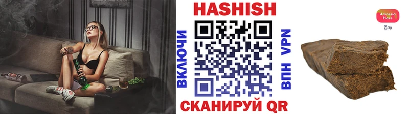 ГАШИШ индика сатива Вилюйск