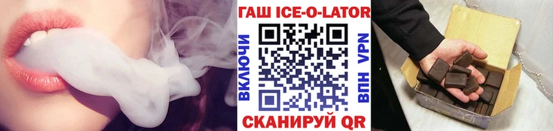 ГАШ Premium  Вилюйск 