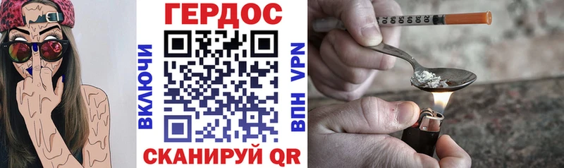 ГЕРОИН белый  наркошоп  ссылка на мегу tor  Вилюйск 