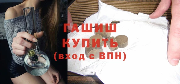 трава Абинск