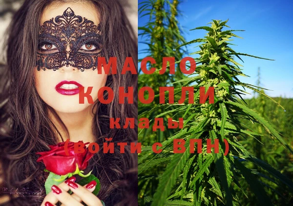 трава Абинск