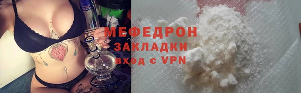 крисы Абаза