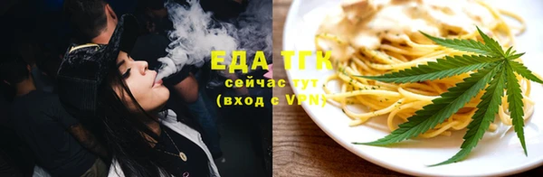 трава Абинск