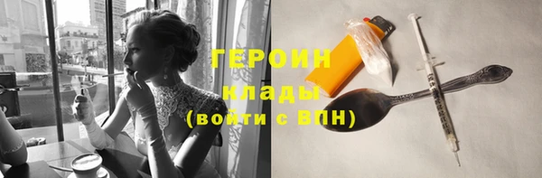 трава Абинск