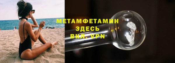 трава Заволжск