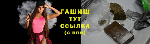 трава Абинск