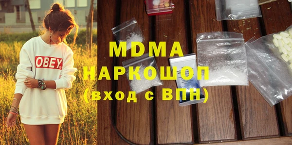 мдпв Абдулино