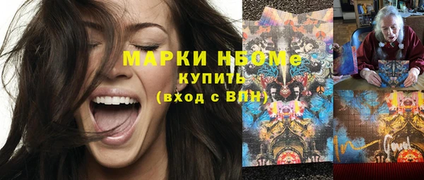 трава Абинск