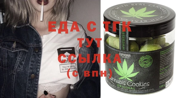 крисы Абаза