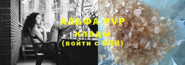 трава Абинск