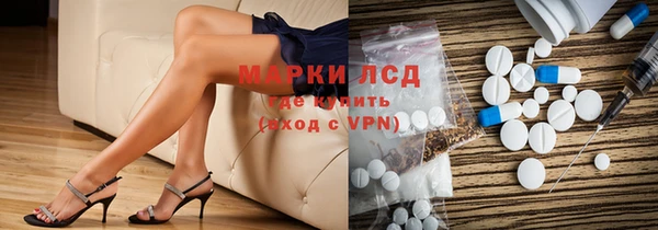 трава Абинск