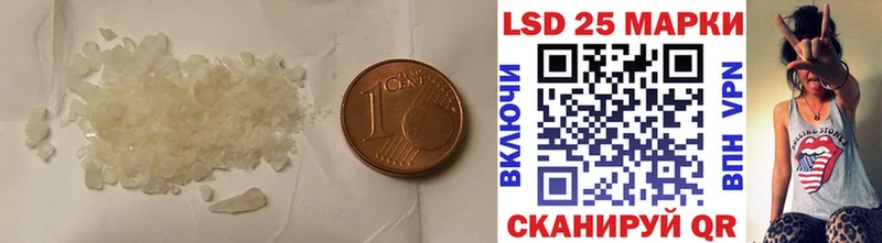 ЛСД экстази кислота  Вилюйск 