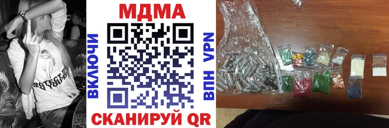 маркетплейс какой сайт  гидра вход  Вилюйск  где найти   МДМА Molly 
