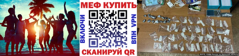 Меф мука Вилюйск