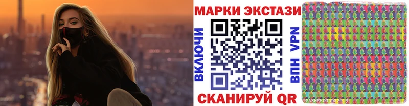 мега как войти  Вилюйск  Марки N-bome 1,5мг 