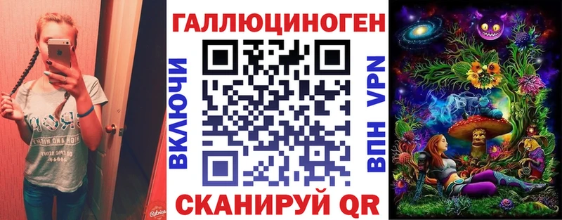 Галлюциногенные грибы Magic Shrooms  мега ссылка  Вилюйск  где продают наркотики 